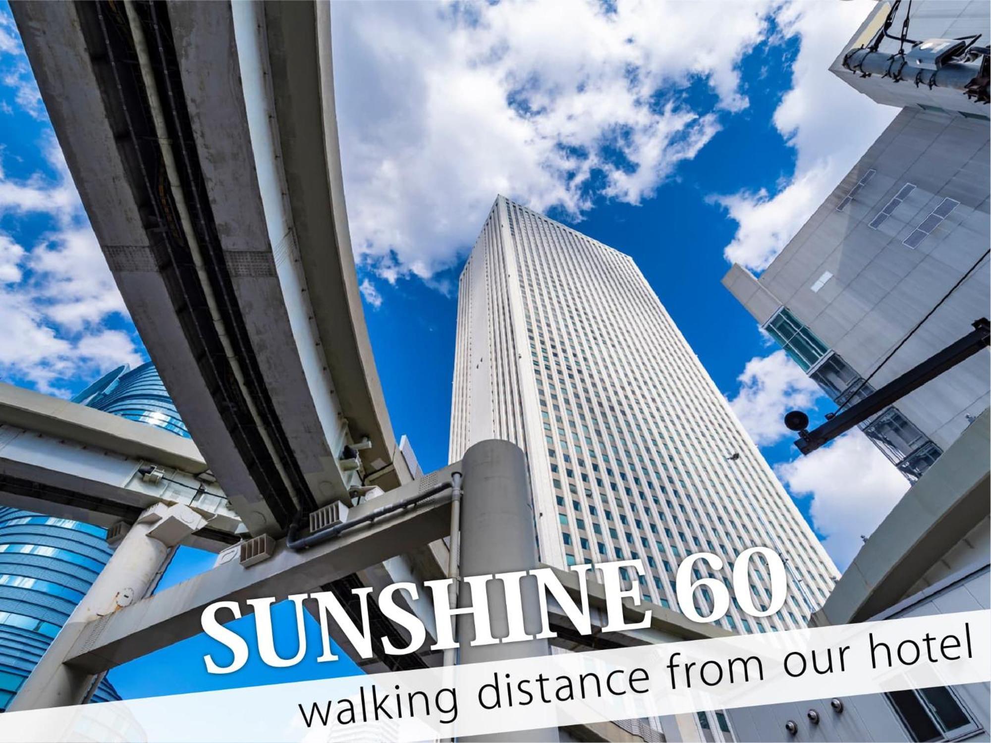 Ikebukuro Grand Hotel 東京都 外观 照片