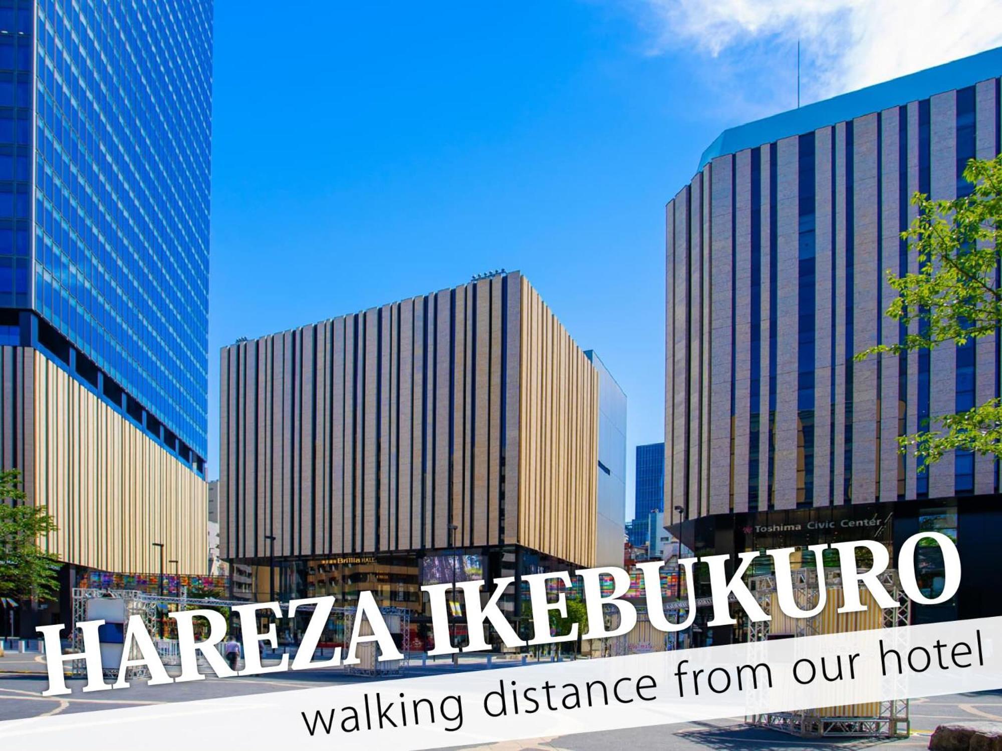 Ikebukuro Grand Hotel 東京都 外观 照片