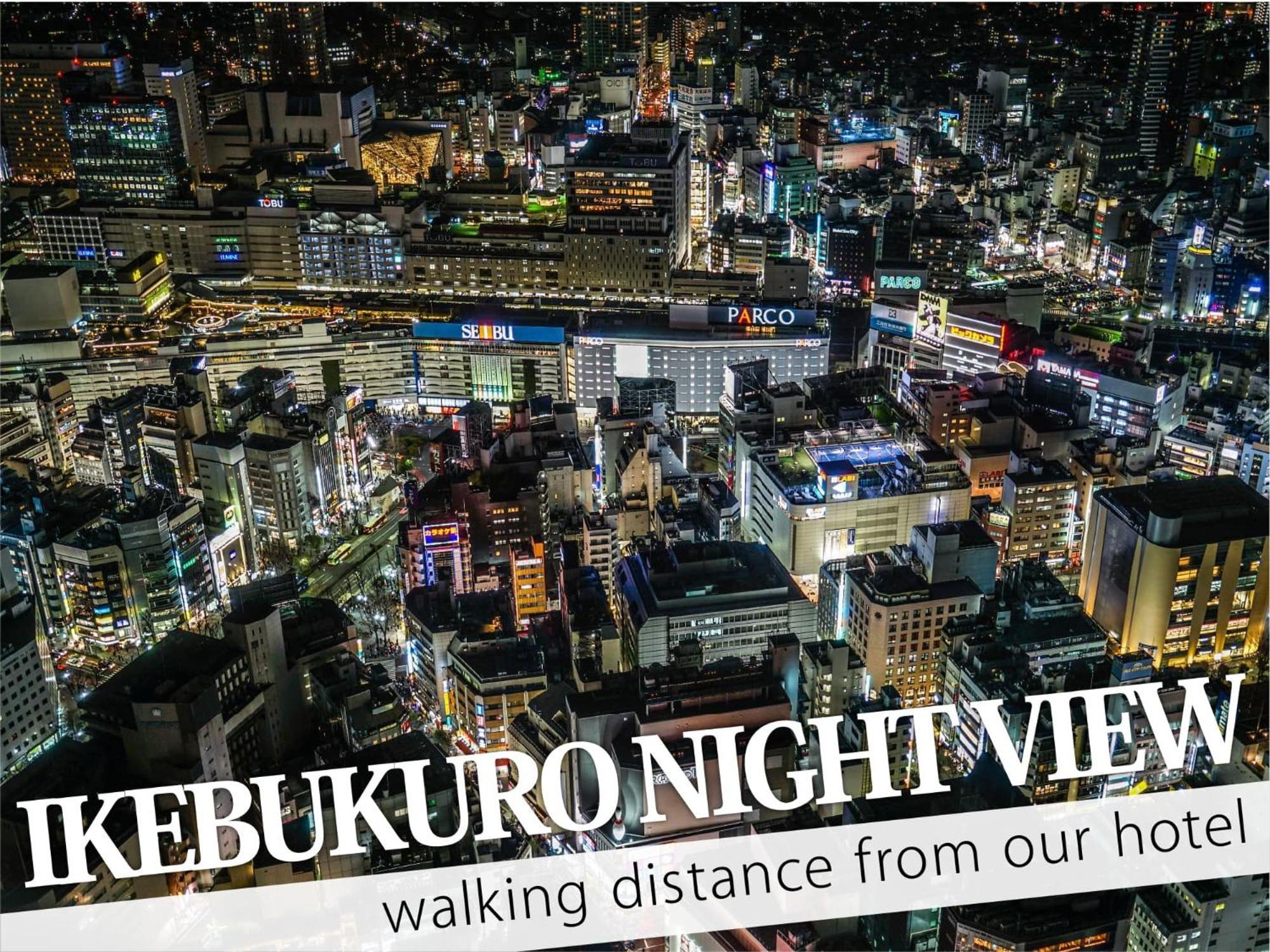 Ikebukuro Grand Hotel 東京都 外观 照片